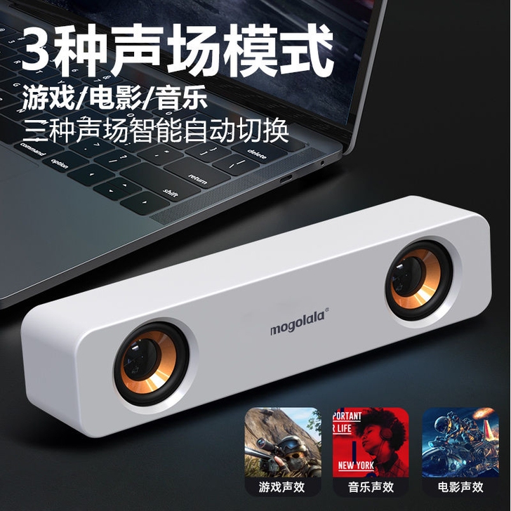 网店不开了，现亏本清仓，Q1电脑音箱