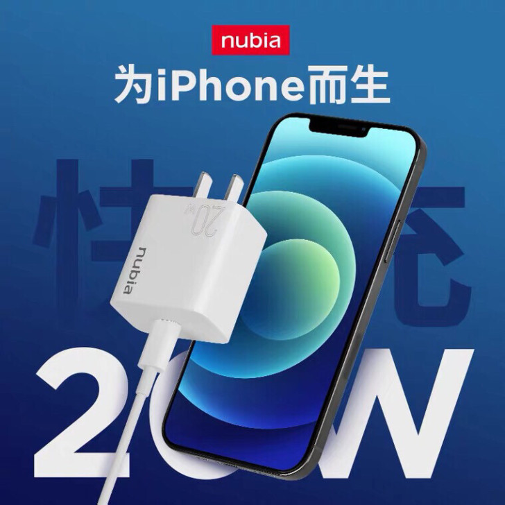 努比亚iPhone12充电器PD快充20w...