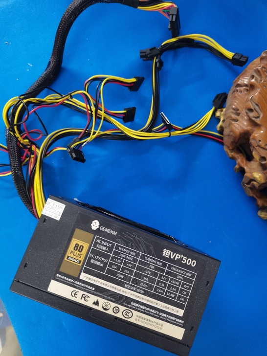 玩嘉坦VP+500铜牌电脑电源