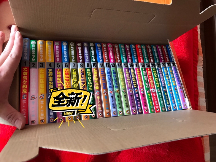 正版现货珍藏版超长篇哆啦a梦漫画书1-24...
