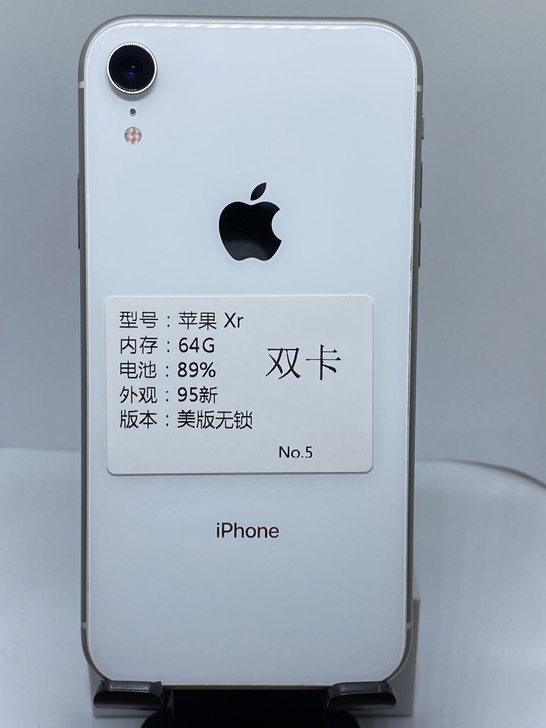 美版无锁xr 64g 苹果iPhoneXr...