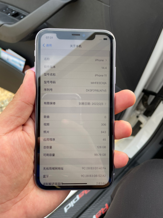 出一个苹果11，国行，紫色，128G，保修...
