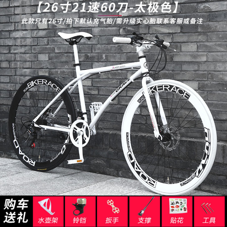 死飞车自行车变速成人跑车赛车活飞男女式学生...