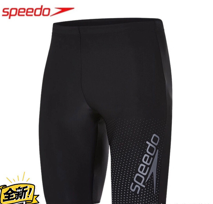 【上海开市客NG馆】速比涛男士青少年泳裤，...