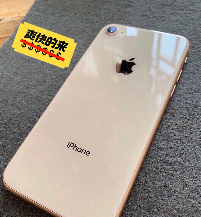 苹果8苹果iPhone8plus苹果iPh...