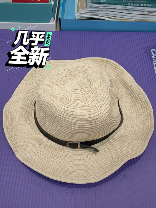 夏季男女通用款沙滩遮阳草帽 几乎全成新 半...