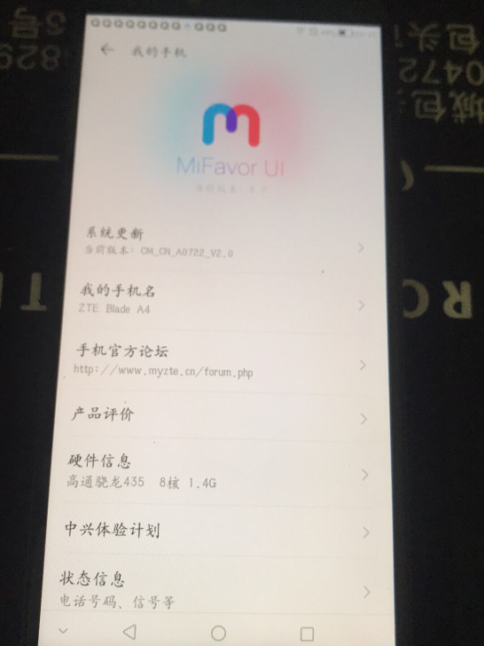 中兴A4  64G内存 功能使用正常