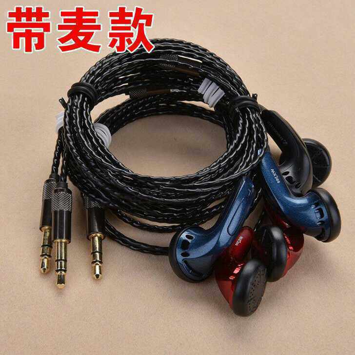 森海塞尔MX500丰达原产国际版弯插老版经...