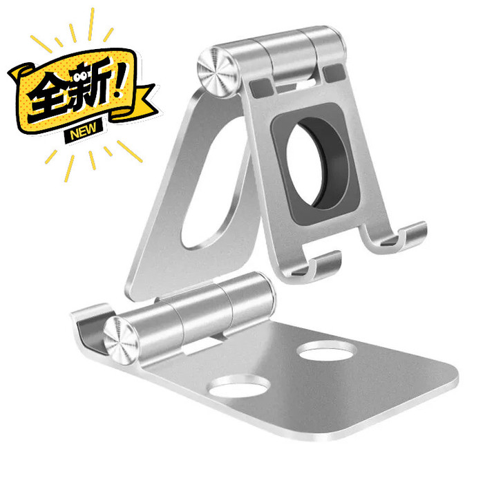 【手机支架】聚乐仕 手机支架铝合金直播可调...