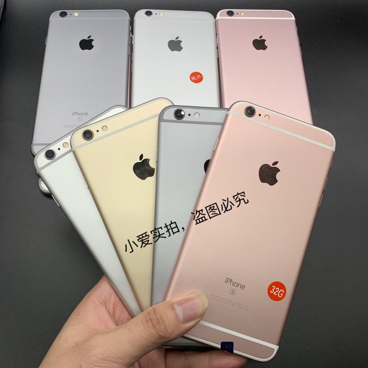 苹果iPhone6s 6Splus 16G...