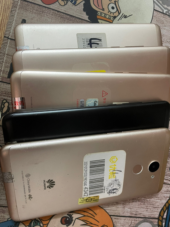 华为畅享7plus 7.0 大量现货...