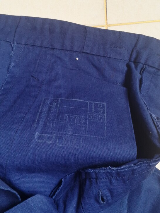 70年一号蓝布裤。