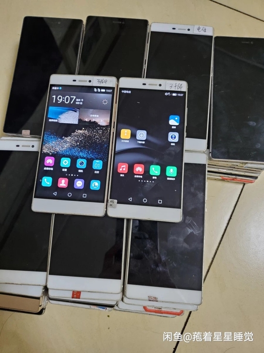 华为HUAWEI  p8  高配版64+3...