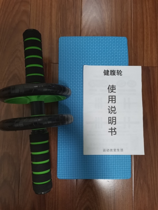 全新健腹轮 腹肌轮 不带回弹 健身房同款