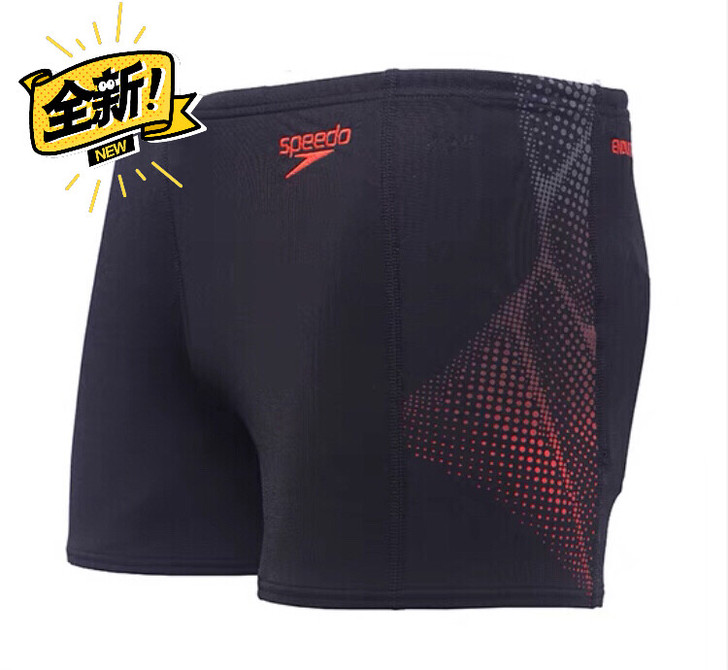Speedo/速比涛男成人平角高弹力泳裤 ...