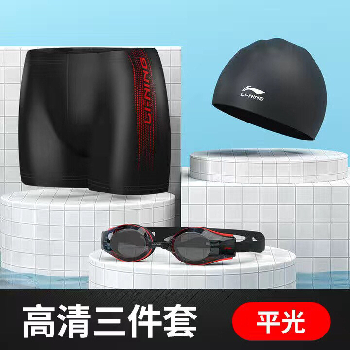 全新正品李宁男士泳裤平角游泳裤防尴尬游泳装...