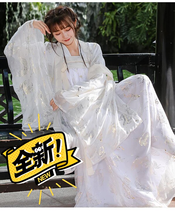 【全新包邮】】汉服女中国风唐风温泉广袖流仙...