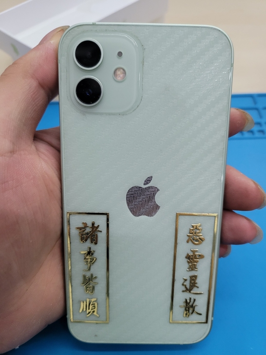 苹果12  128g明年三月保修全原一点磕...