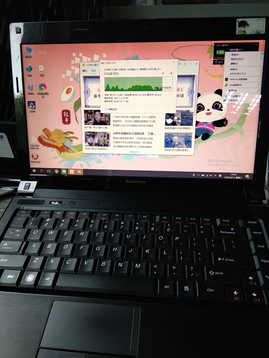 联想笔记本电脑CPU i3 2.53G  ...