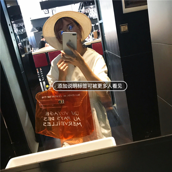 夏天果冻包韩版透明女包大手提包斜##amp...