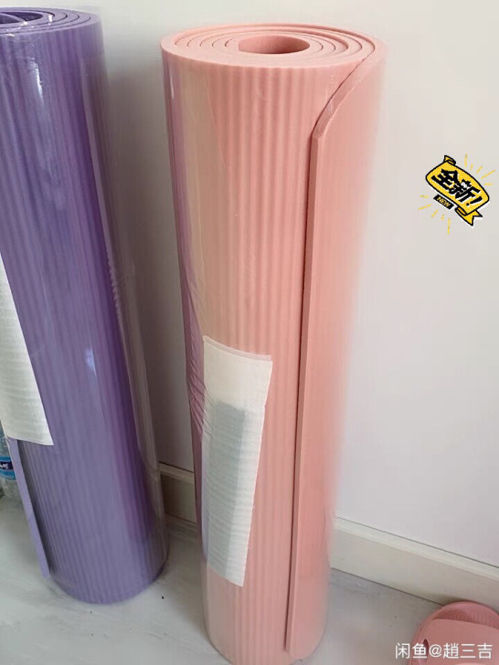 【8.79元瑜伽垫无瑕疵包邮】瑜伽垫加厚未...