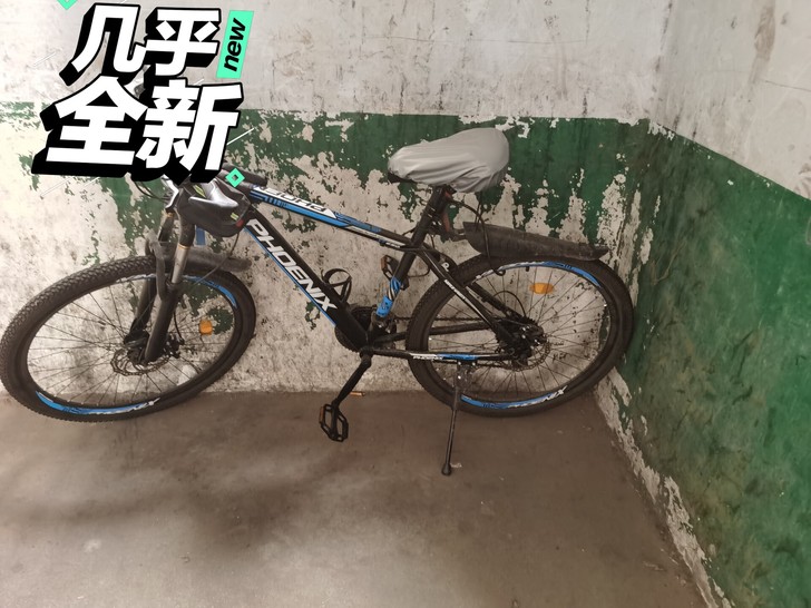 品牌型号：凤凰山地自行车，27速变速，前后...