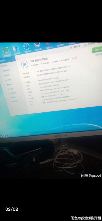 发个8350fx的限制，显卡不在了，要的联...