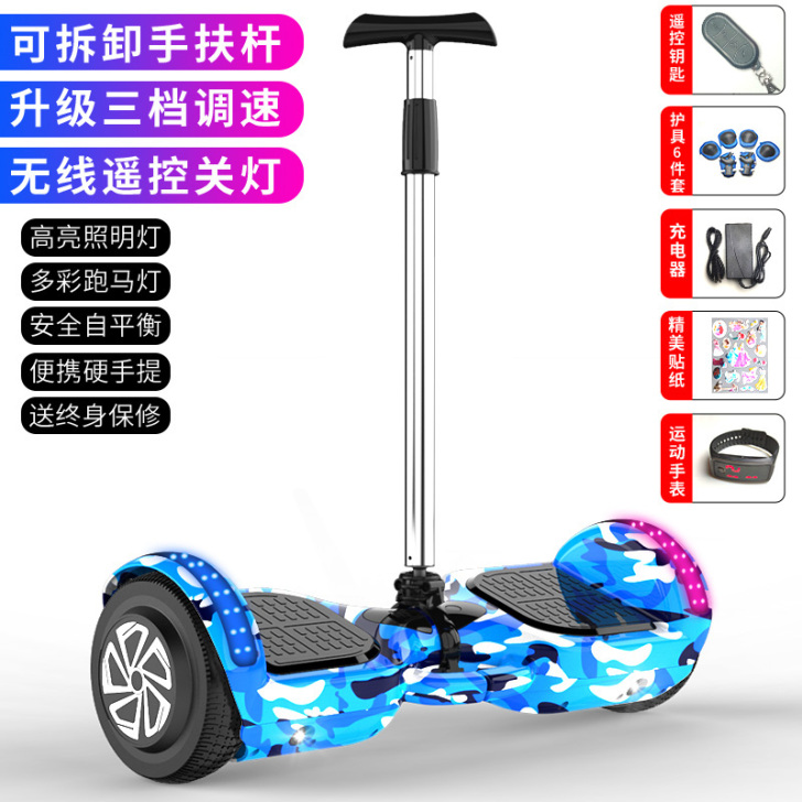 知适平衡车儿童成年电动双轮小孩两轮学生体感...