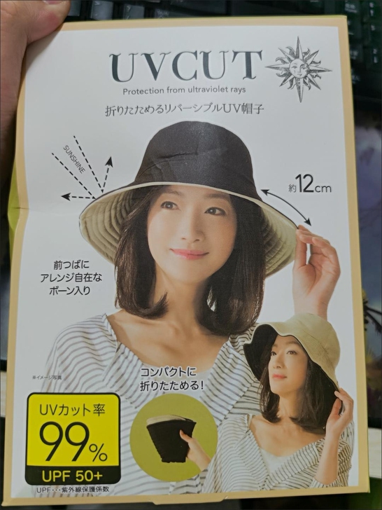 全新遮阳帽女太阳帽子女夏新款渔夫帽双面遮阳...