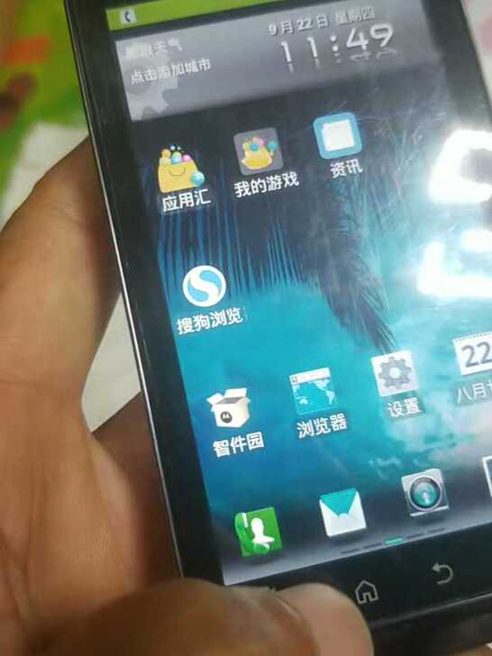 摩托罗拉手机里程碑3 me863侧滑盖非诺...