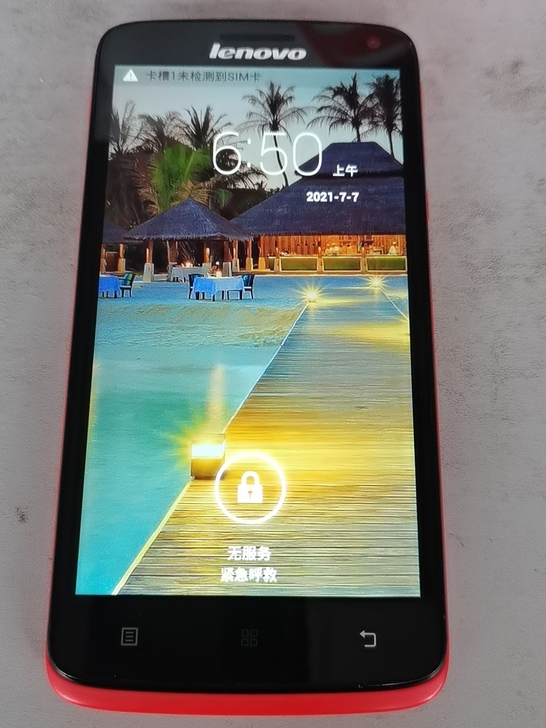 老的联想手机,双卡双待,接打电话,app啥...