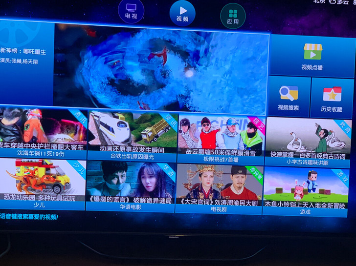 夏普电视4K 60寸 很新的  网络电视 ...