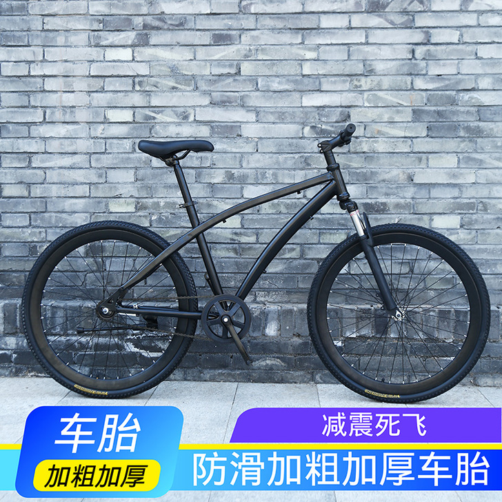 减震死飞自行车26寸公路单车男女学生款式双...
