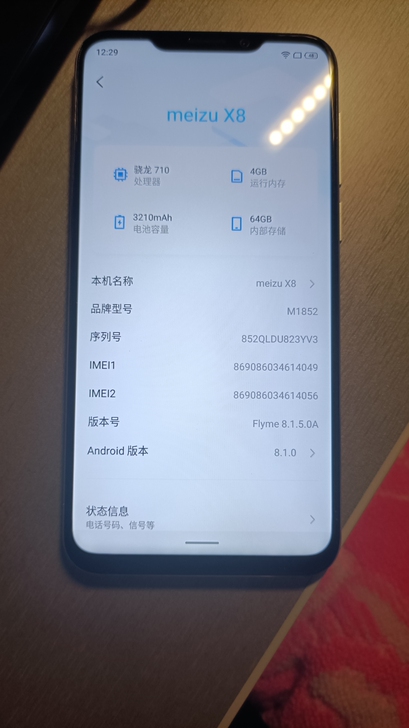 魅族x8，4+64g，因换新机故出，成色如...