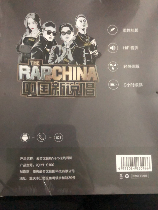 全新 智能verb无线耳机  售出不退不换...