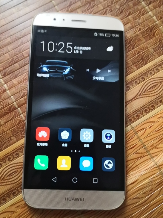 华为麦芒4，全网通，金色，