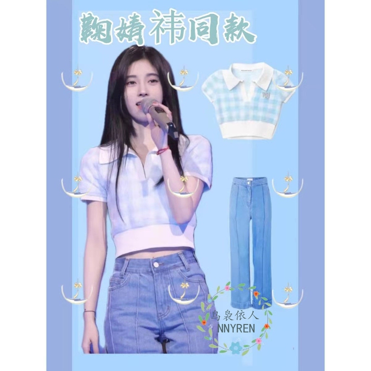 【鞠婧祎同款上衣】鞠婧祎21夏新款时尚拼色...