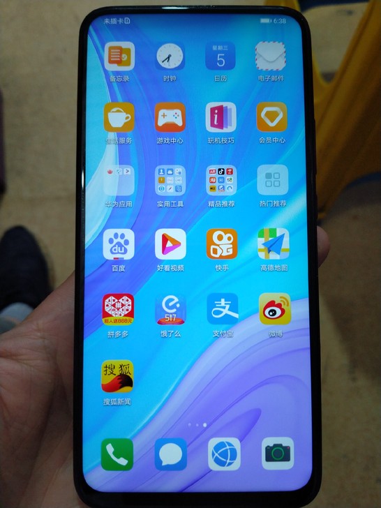 华为  畅享10PⅠus     128G