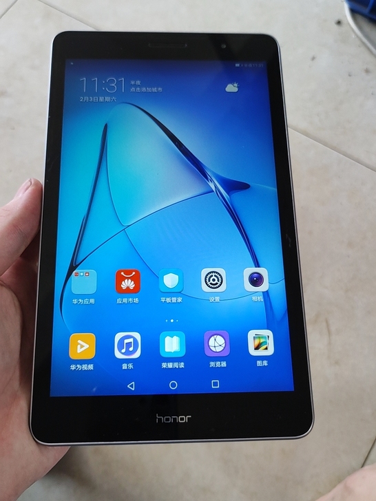 荣耀畅玩平板2平板电脑8英寸2+16G内存