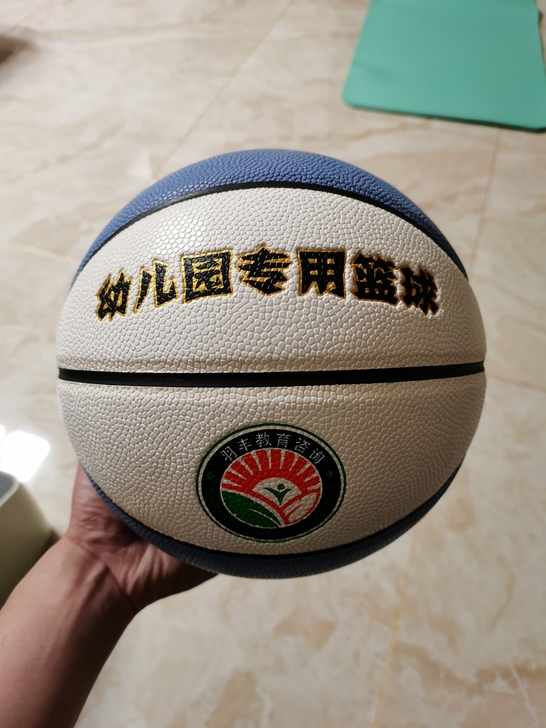 全新篮球，没下过地，比正规篮球小一号，二年...
