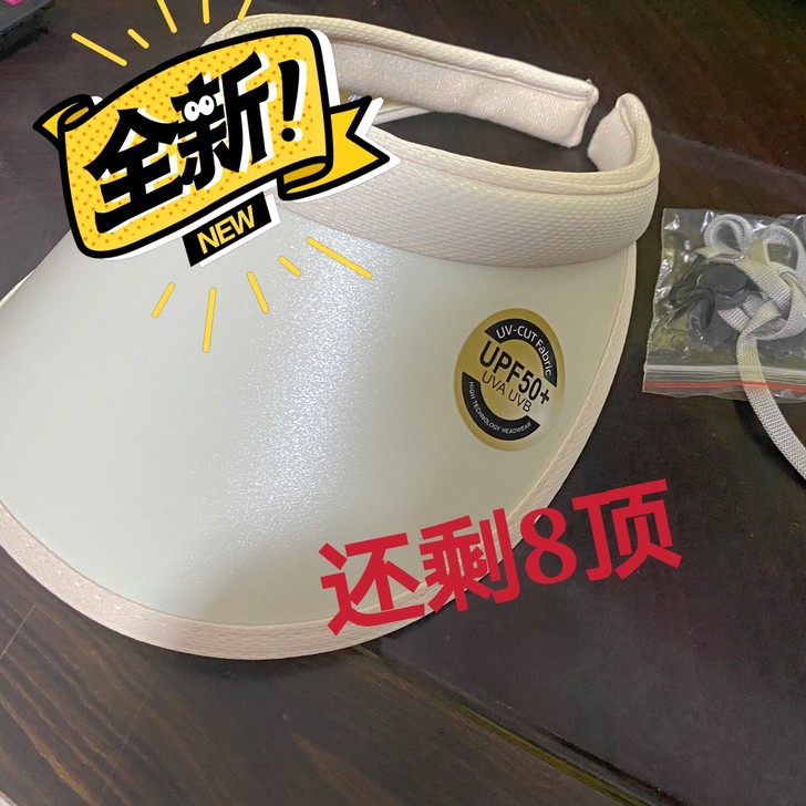 晚晚同款遮阳帽女防紫外线空顶帽骑车出游防晒...