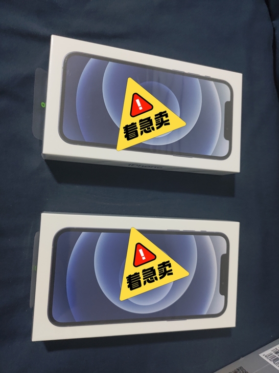 卖两台全新未拆封苹果回血