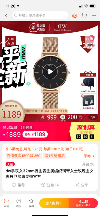 DW手表女流金表金属编织钢带女士玫瑰金