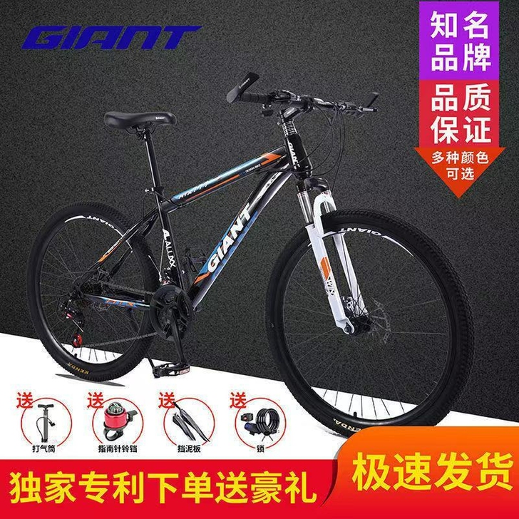 实体店山地车自行车男女中青年学生变速单车减...