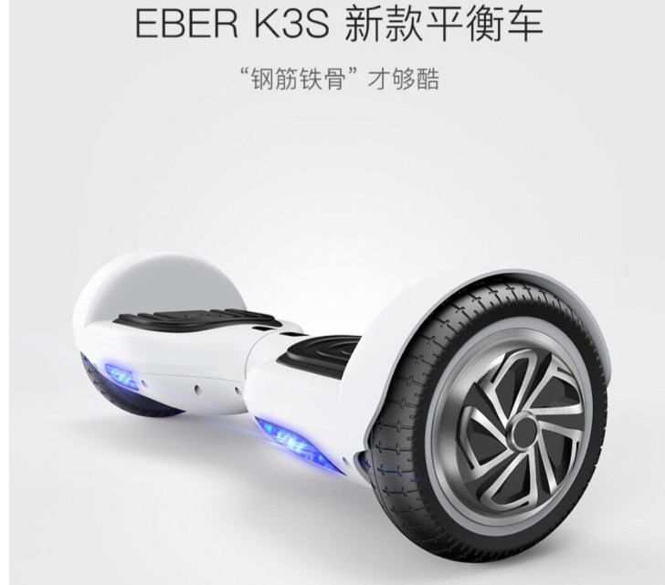 平衡车 买来没怎么骑