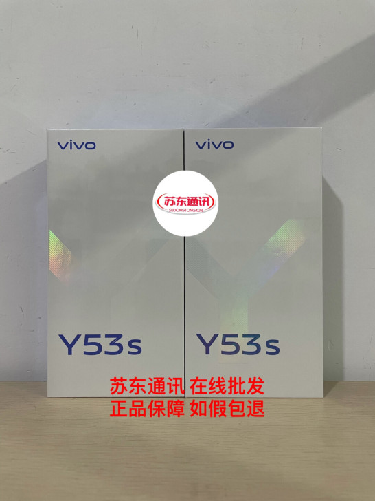 全新vivoy53s手机vivo手机y53...