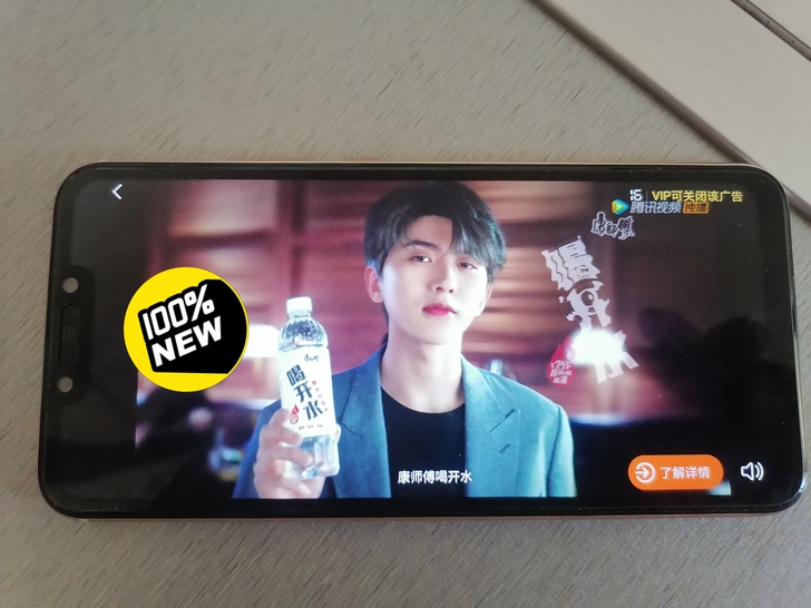 自用的华为麦芒7x,6+64,刚上市就去实...