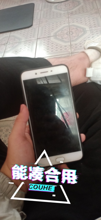 oppo r9splus 老手机664 二...