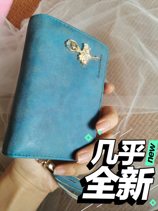 钱包，几乎全新