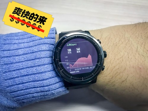 华米AMAZIFT智能运动手表2,有11项...